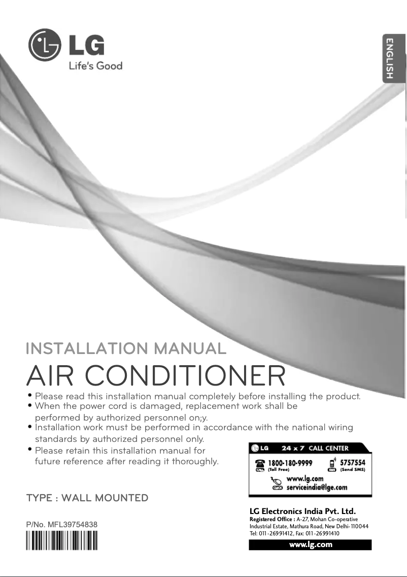 Page 1 de la notice Manuel utilisateur LG LSN5TR3P1