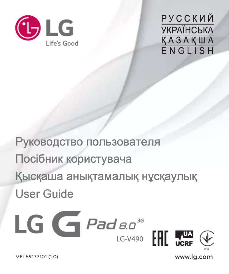 Page n°1 - Manuel utilisateur LG -V490 G Pad 8.0