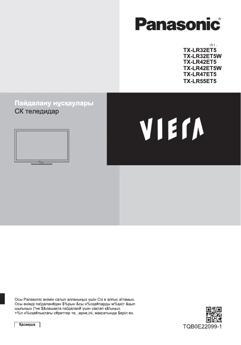 Imagen de la primera página del manual del dispositivo TX-LR32ET5W