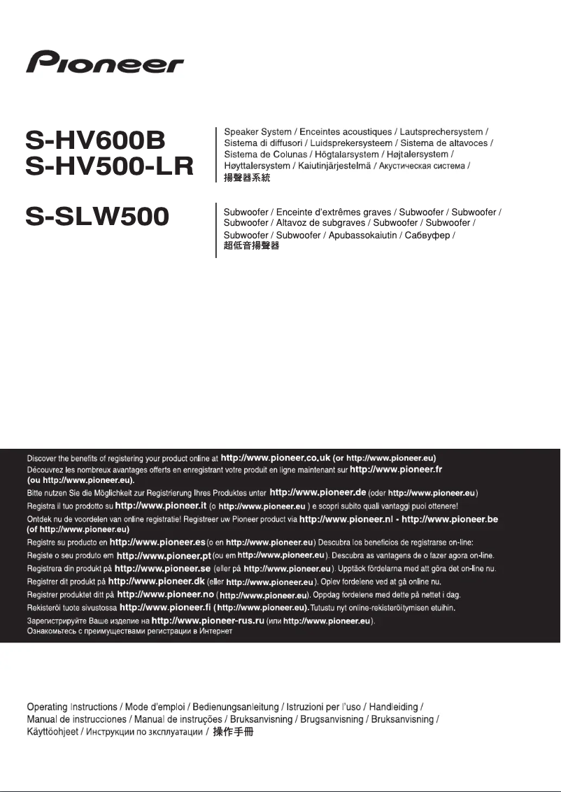 Page n°1 - Manuel utilisateur Pioneer HTP-SLH500