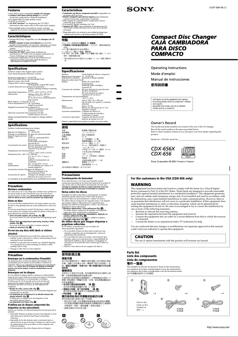 Page 1 de la notice Manuel utilisateur Sony CDX-656X
