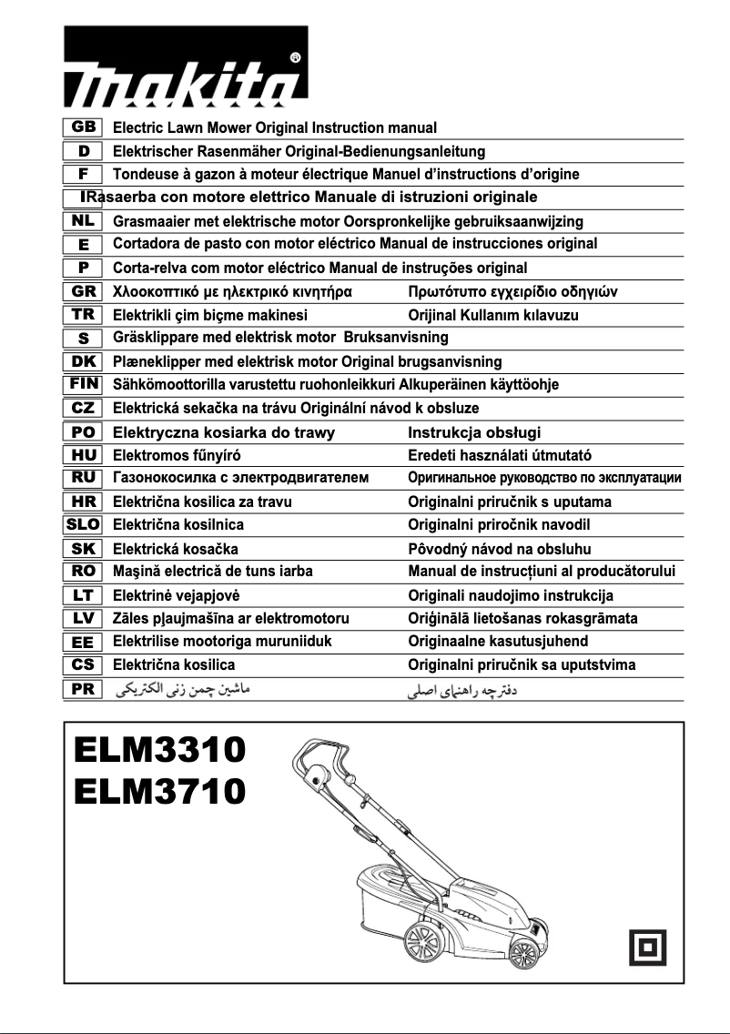Page n°1 - Manuel utilisateur Makita ELM3710