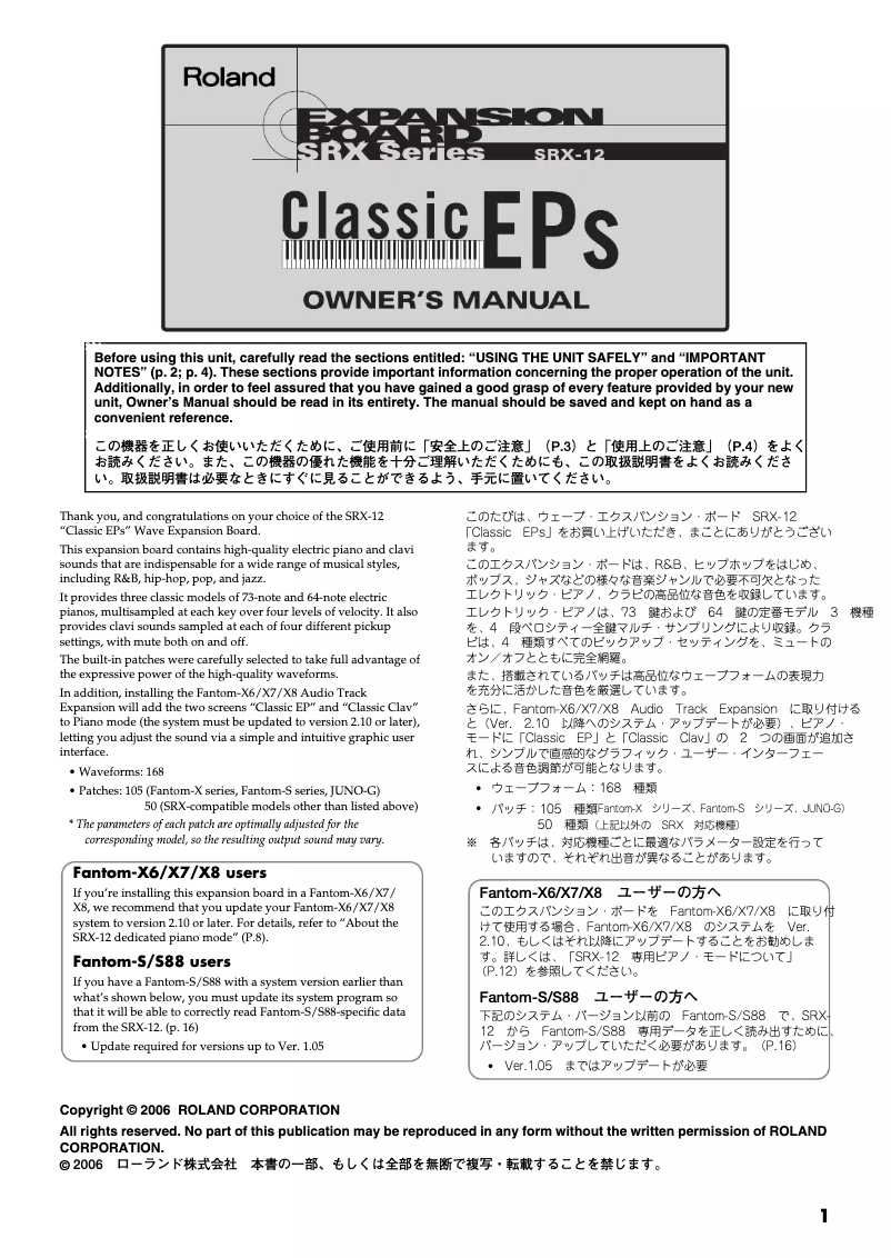 Page n°1 - Manuel utilisateur Roland SRX-12