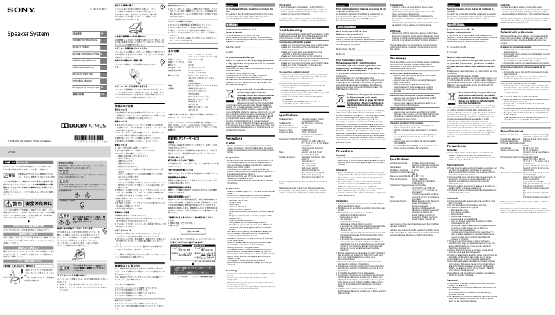 Page 1 de la notice Manuel utilisateur Sony SS-CSE