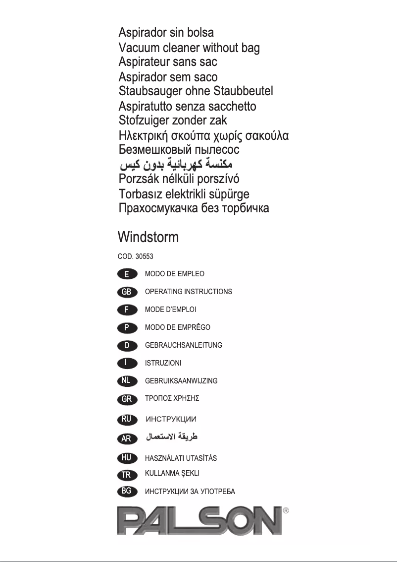 Image de la première page du manuel de l'appareil Windstorm