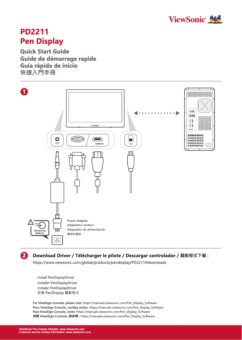 Page 1 de la notice Guide de démarrage rapide Viewsonic PD2211