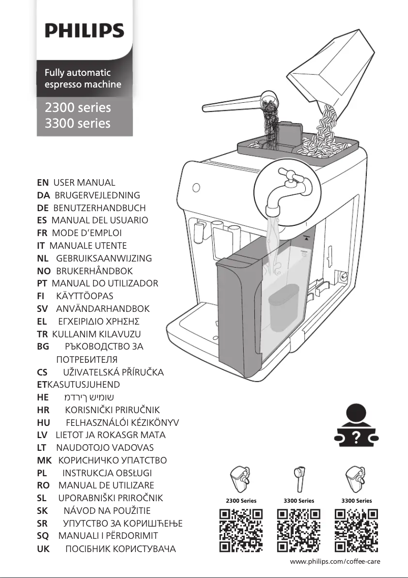 Image de la première page du manuel de l'appareil 2300 Series EP2333