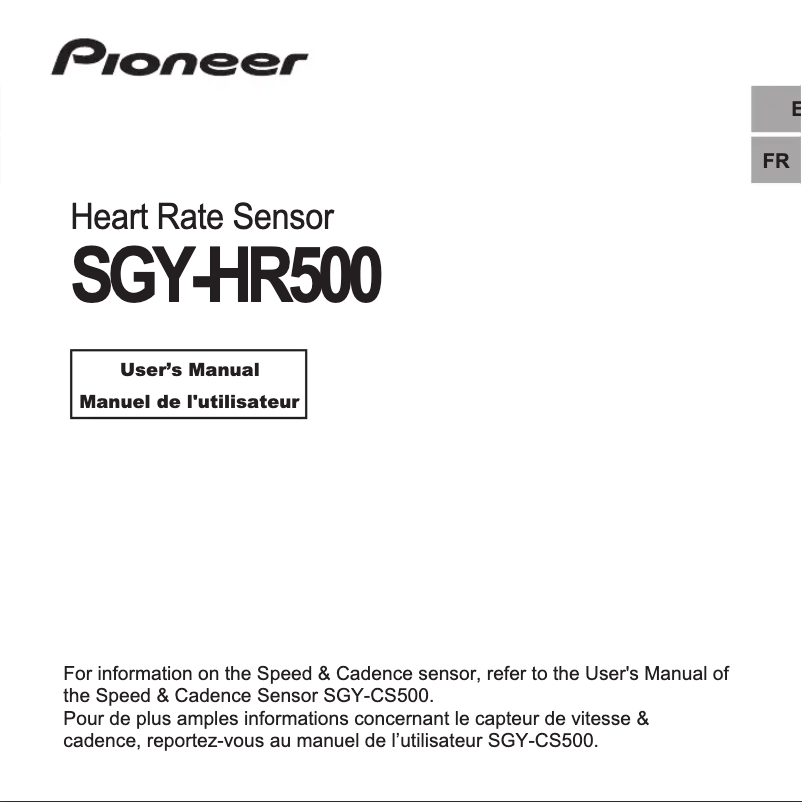 Image de la première page du manuel de l'appareil SGY-HR500