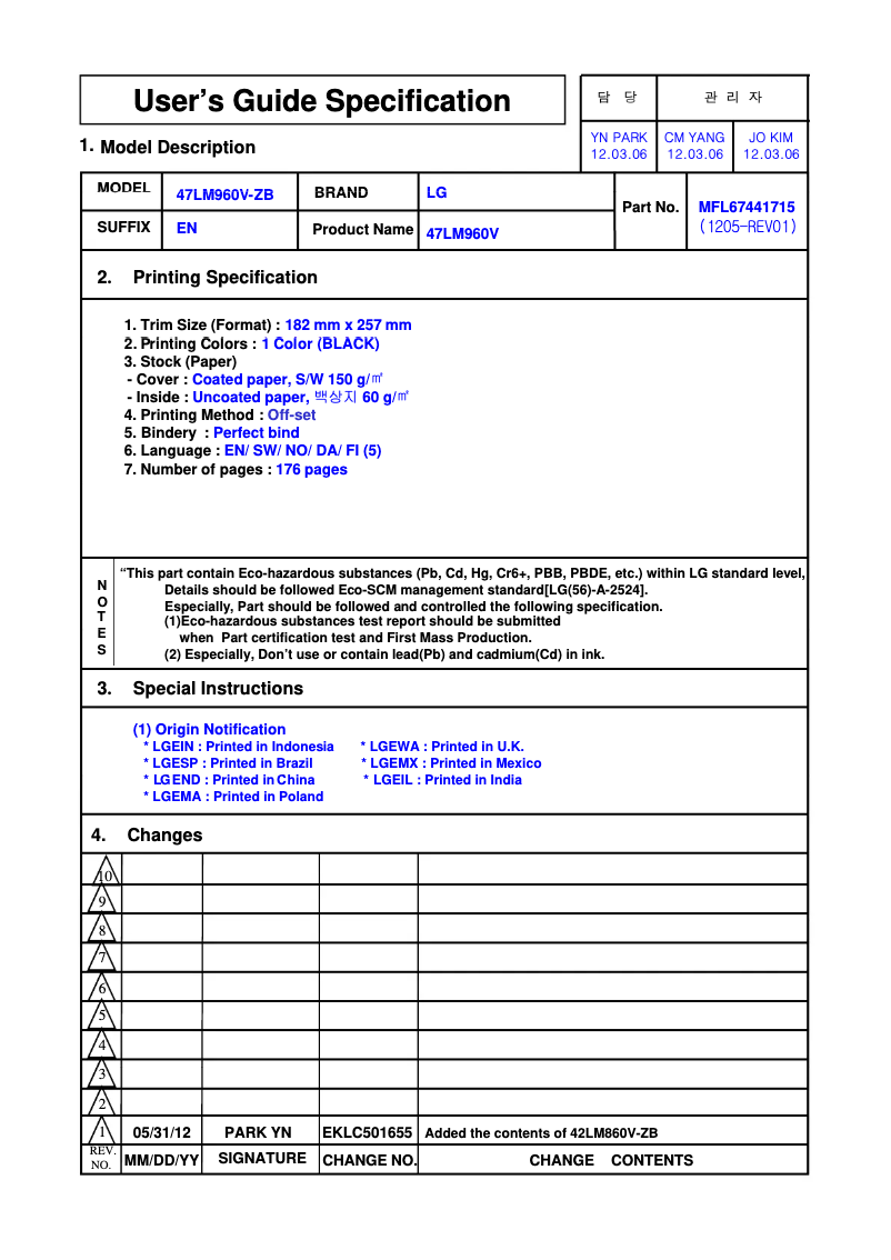 Page 1 de la notice Manuel utilisateur LG 47LM960W