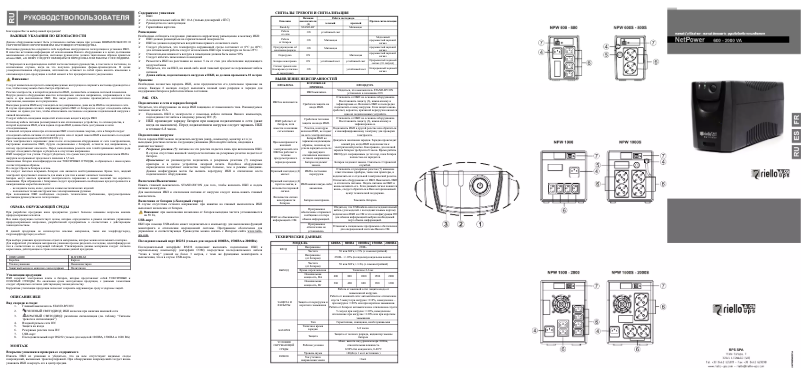 Page n°1 - Manuel utilisateur Riello Net Power 600