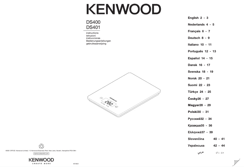 Page 1 de la notice Manuel utilisateur Kenwood DS400