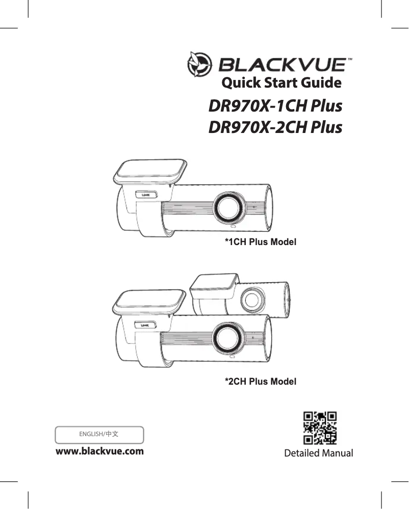 Page n°1 - Manuel utilisateur BlackVue DR970X-2CH Plus