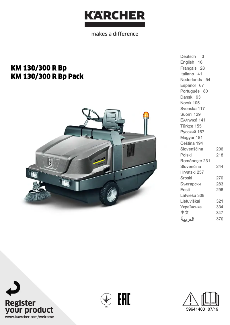 Página 1 del manual Manual de usuario Kärcher KM 130/300 R Bp