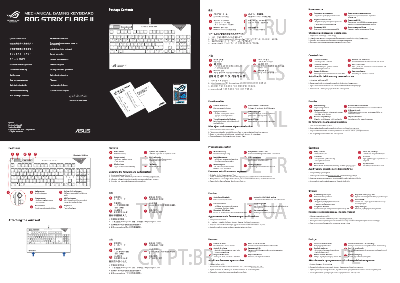 Image de la première page du manuel de l'appareil ROG Strix Flare II