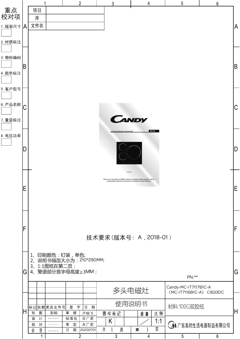 Page 1 de la notice Manuel utilisateur Candy CI633DC
