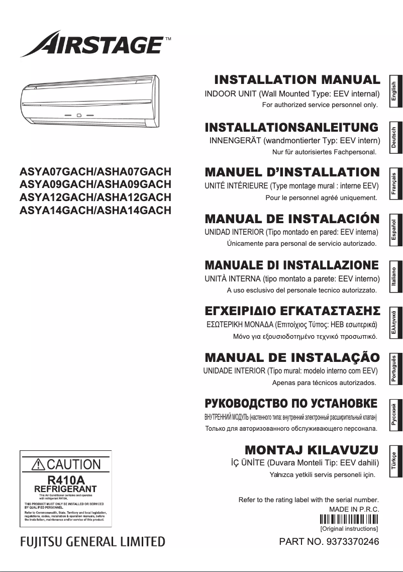 Page 1 de la notice Manuel utilisateur Fujitsu Airstage ASYA09GACH
