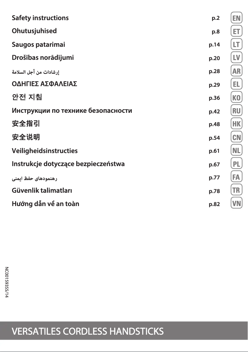 Page n°1 - Instructions / montage Tefal X-Force Flex TY9639