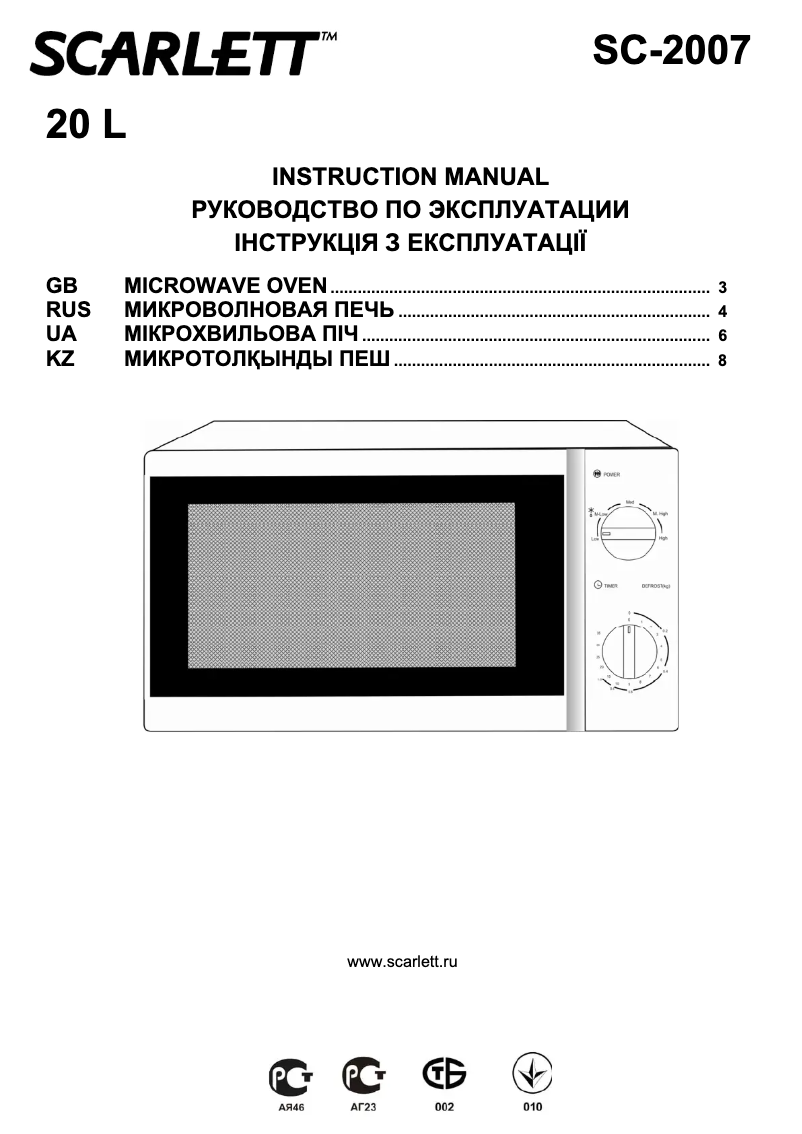 Página 1 del manual Manual de usuario Scarlett SC-2007