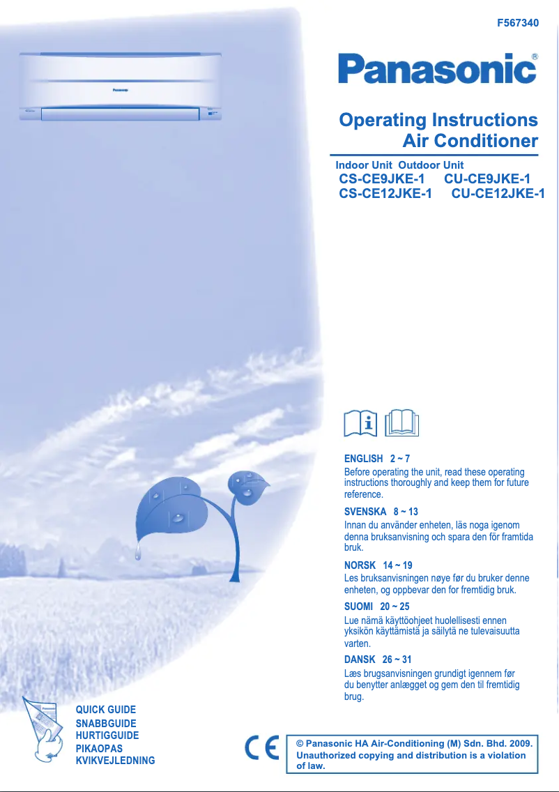 Image de la première page du manuel de l'appareil CU-CE9JKE1