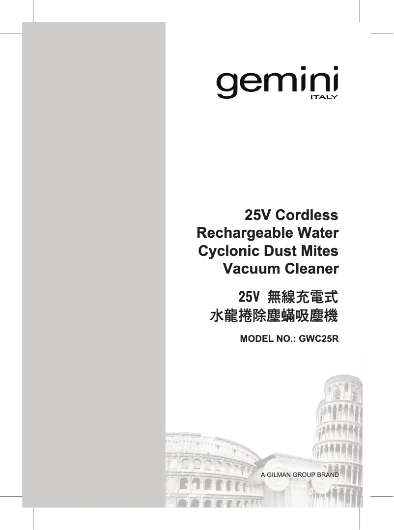 Page 1 de la notice Manuel utilisateur Gemini GWC25R