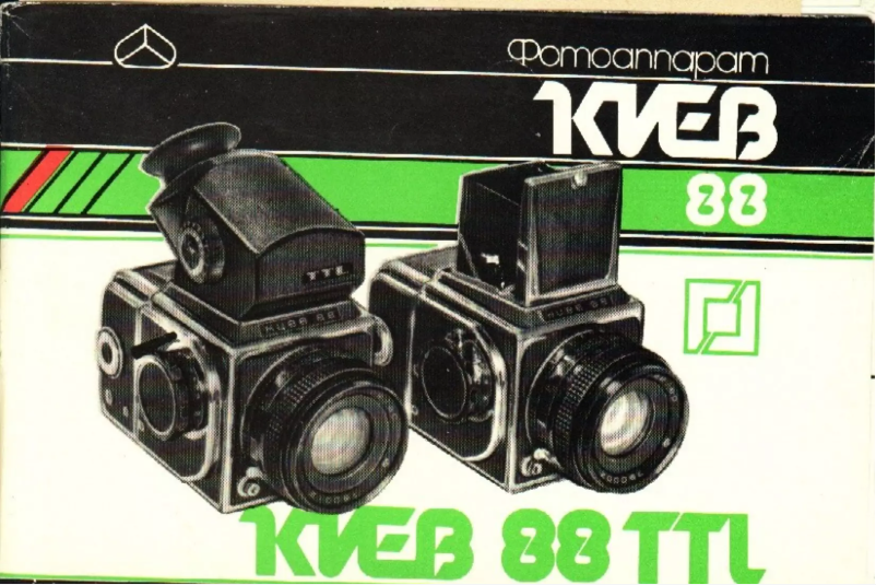 Página 1 del manual Manual de usuario Kiev 88