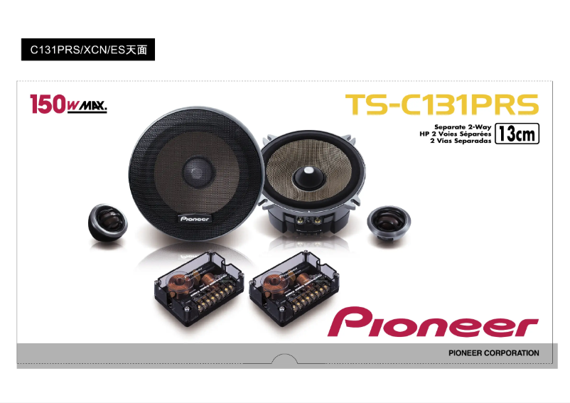 Page n°1 - Manuel utilisateur Pioneer TS-C131PRS