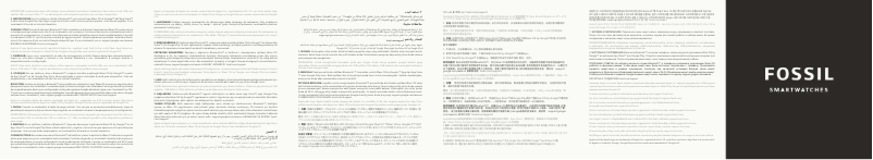 Page 1 de la notice Manuel utilisateur Fossil Gen 6 Display FTW4062