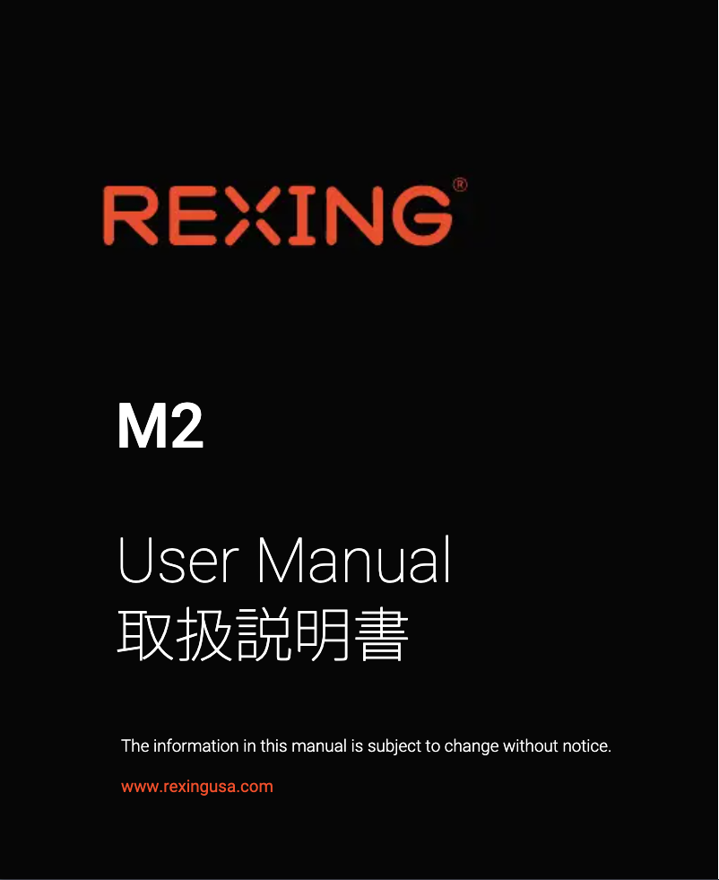 Page 1 de la notice Manuel utilisateur Rexing M2