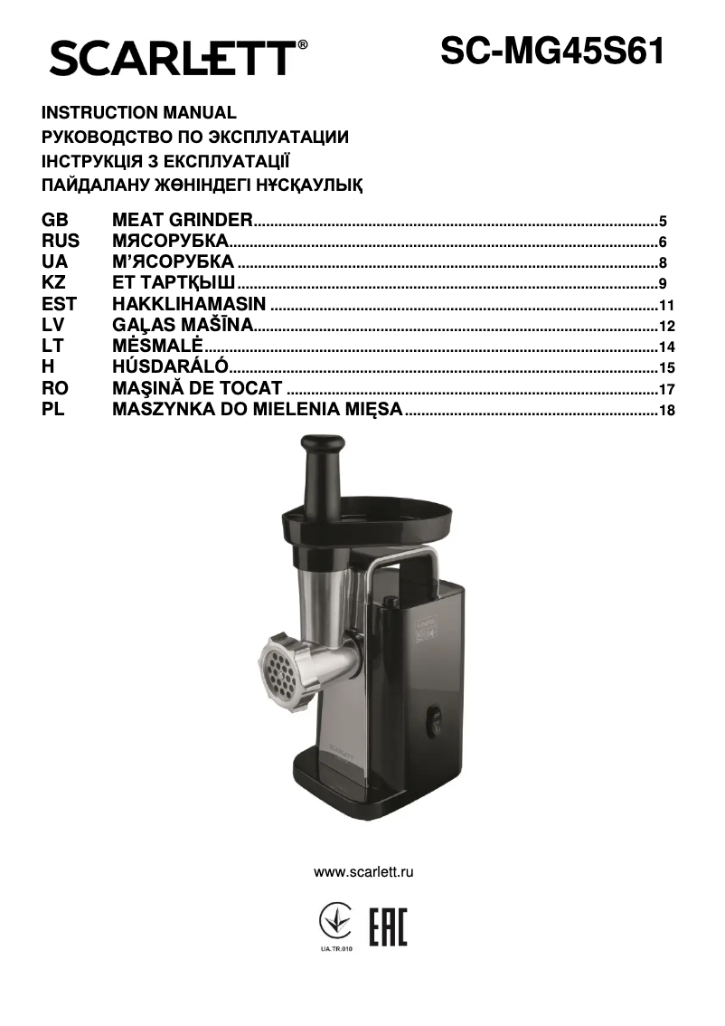 Imagen de la primera página del manual del dispositivo SC-MG45S61