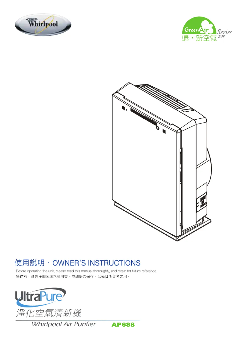 Page n°1 - Manuel utilisateur Whirlpool AP688