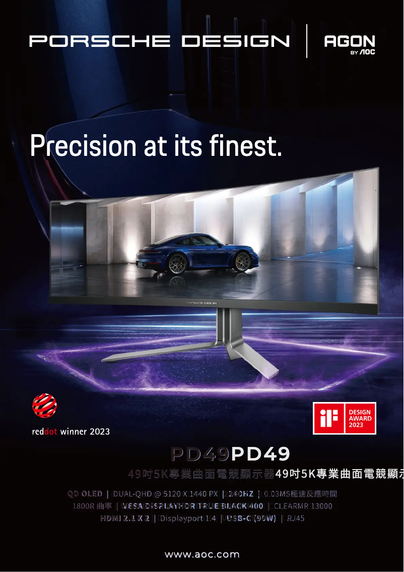 Page n°1 - Catalogue AOC AGON Pro PD49