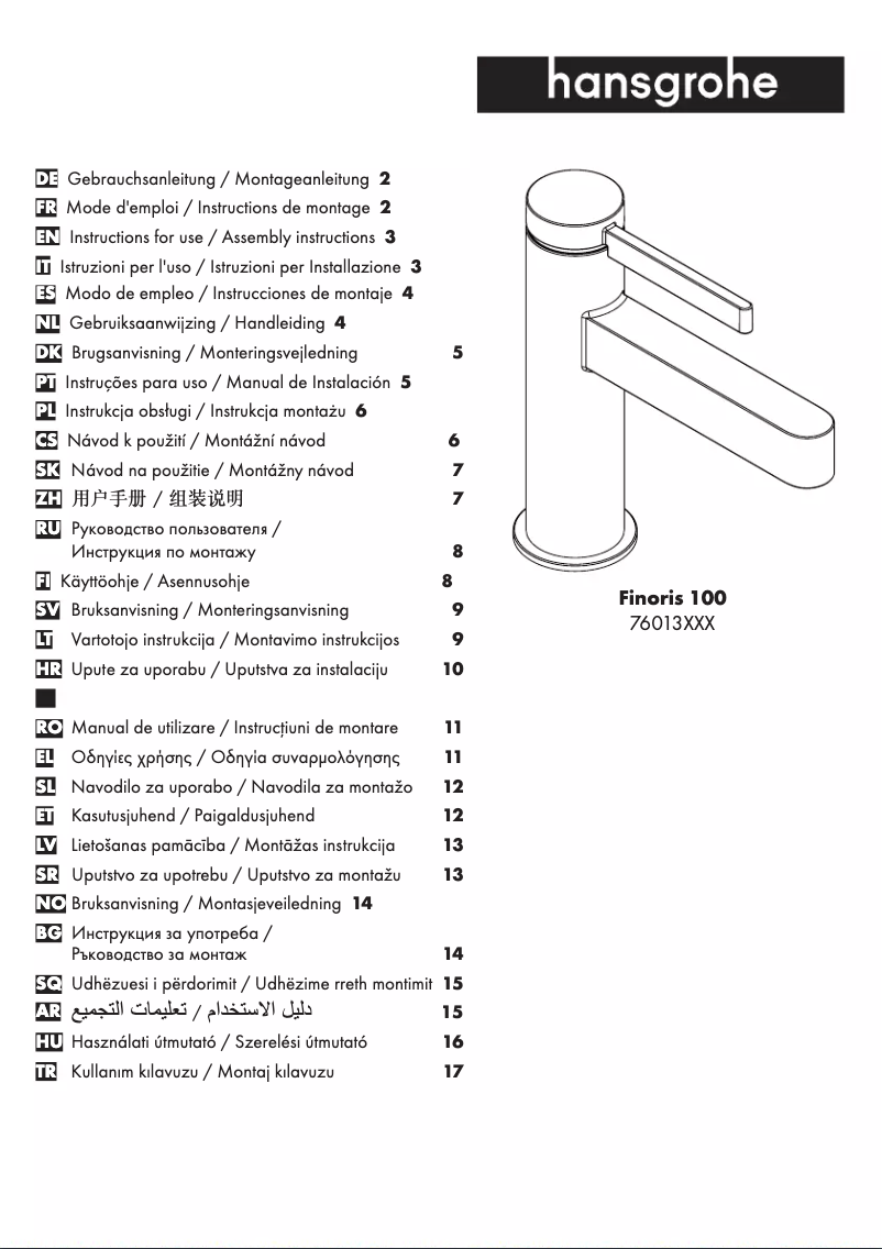 Page 1 de la notice Manuel utilisateur Hansgrohe Finoris 100