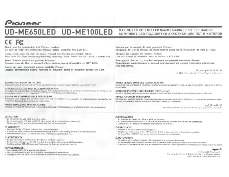 Page 1 de la notice Mode d'emploi Pioneer UD-ME650LED