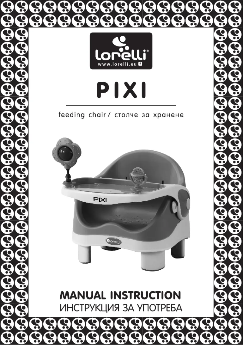 Image de la première page du manuel de l'appareil Pixi
