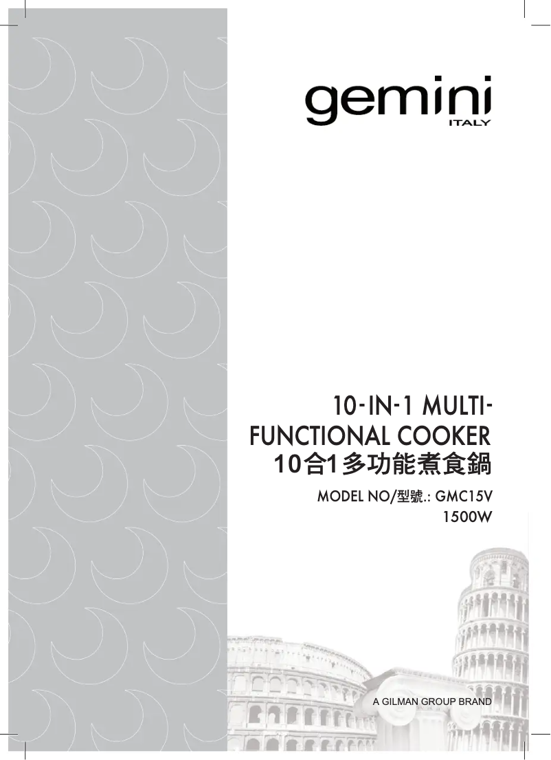 Page n°1 - Manuel utilisateur Gemini GMC15V