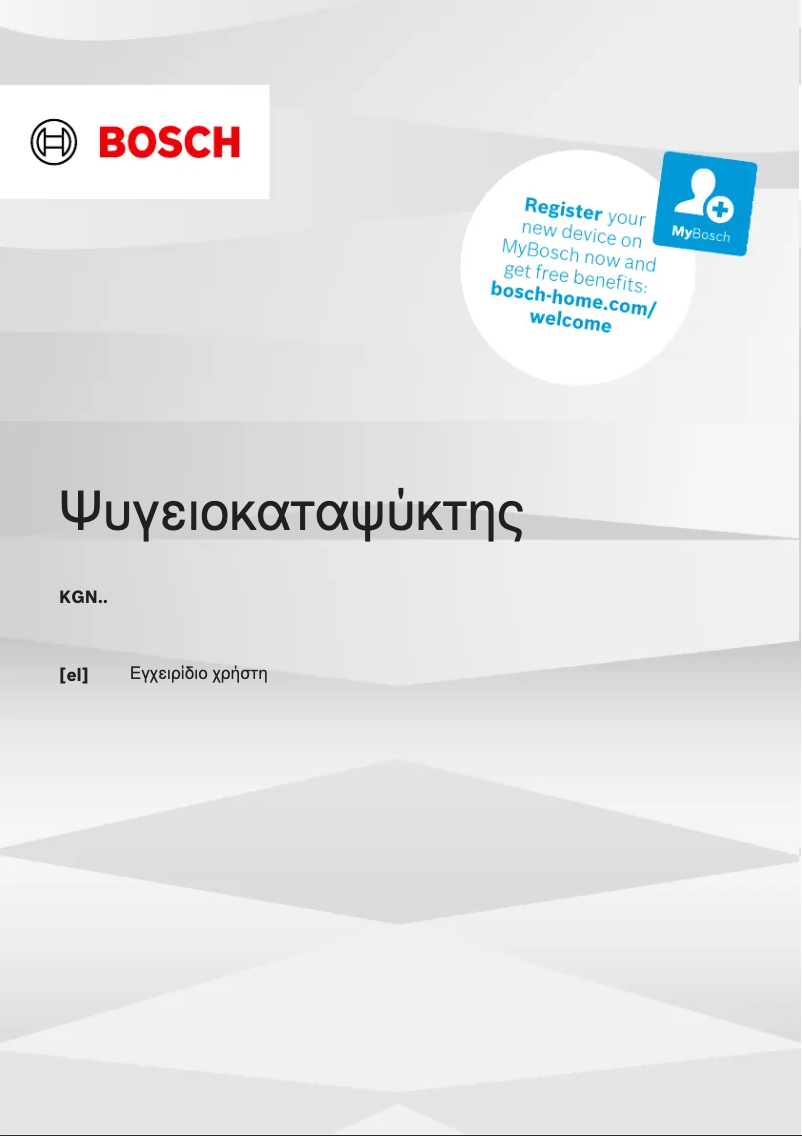 Image de la première page du manuel de l'appareil KGN392XCF