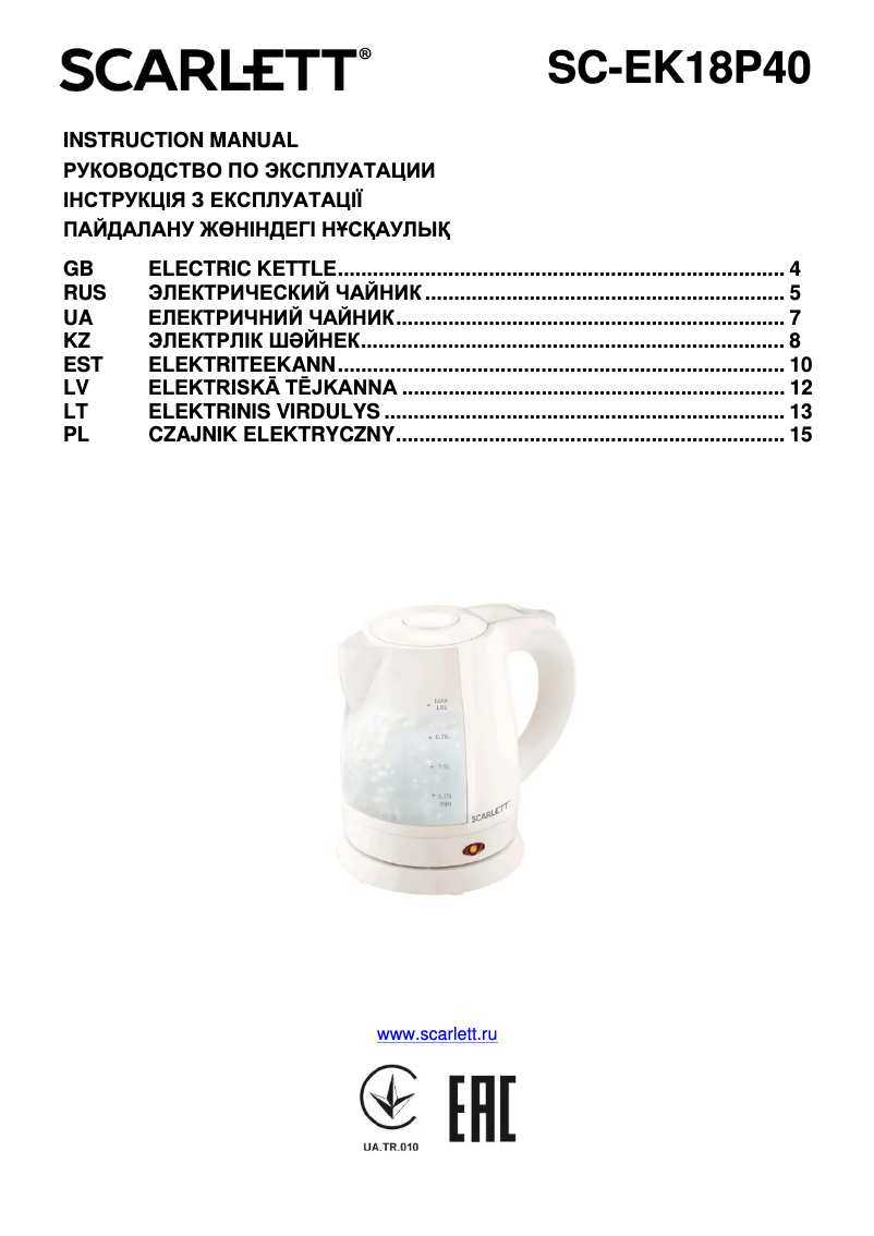 Image de la première page du manuel de l'appareil SC-EK18P40