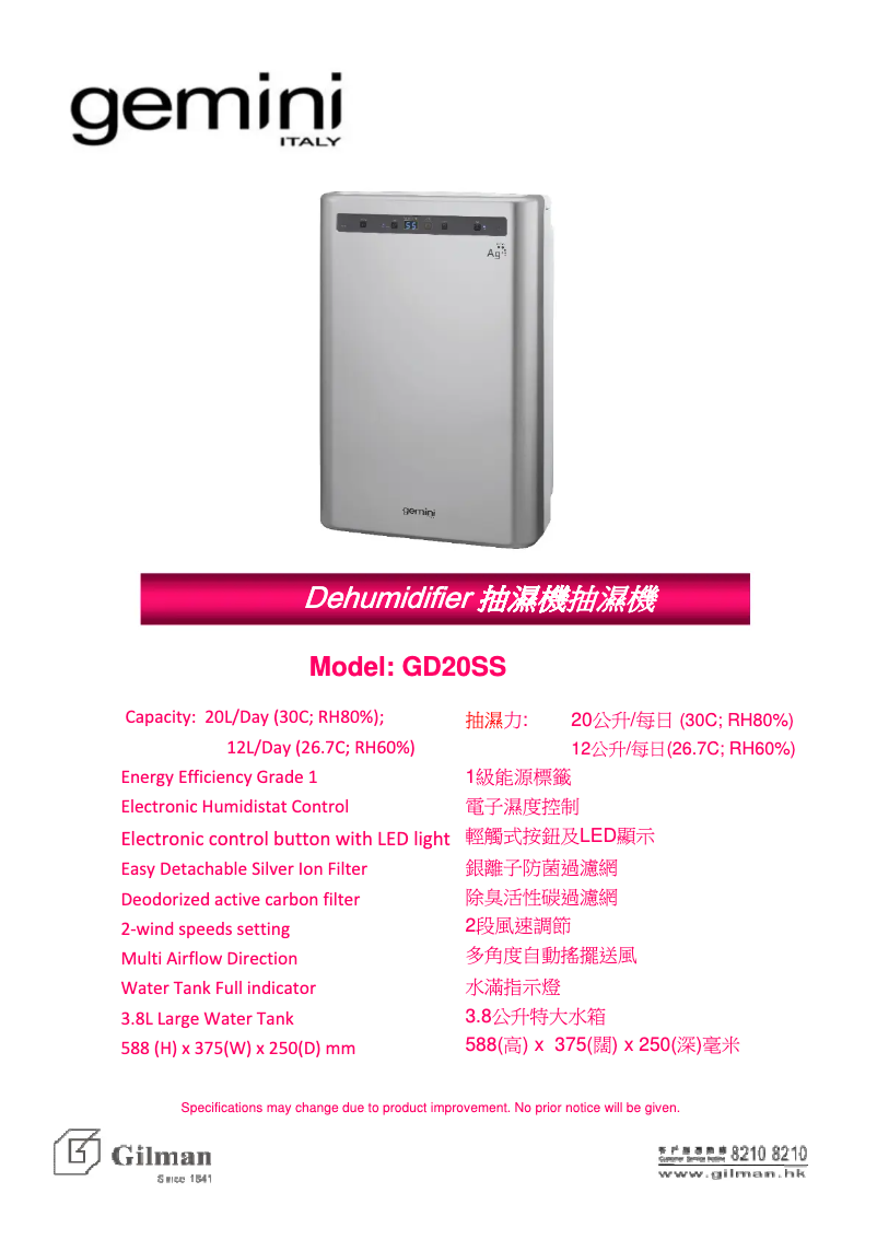 Image de la première page du manuel de l'appareil GD20SS