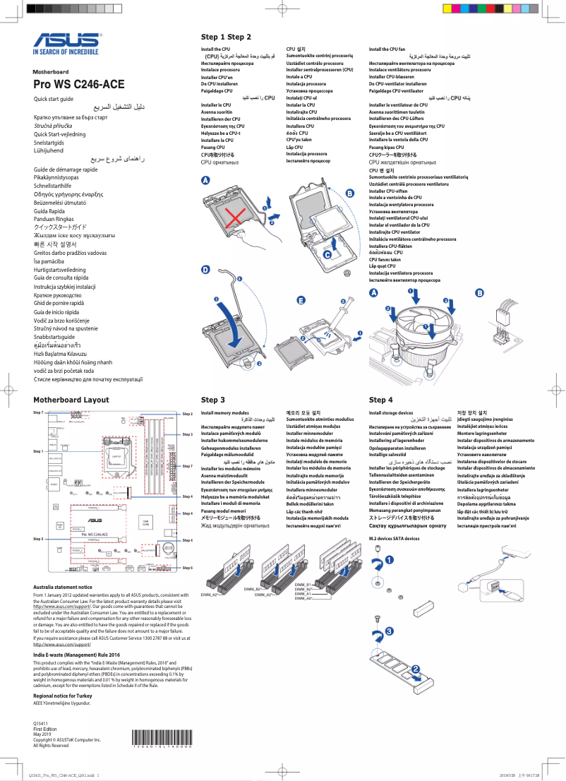 Page 1 de la notice Guide de démarrage rapide Asus Pro WS C246-ACE