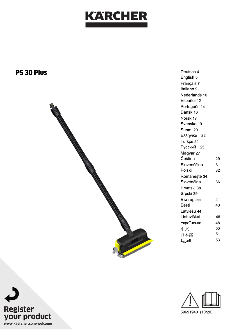 Page n°1 - Manuel utilisateur Kärcher PS 30 Plus