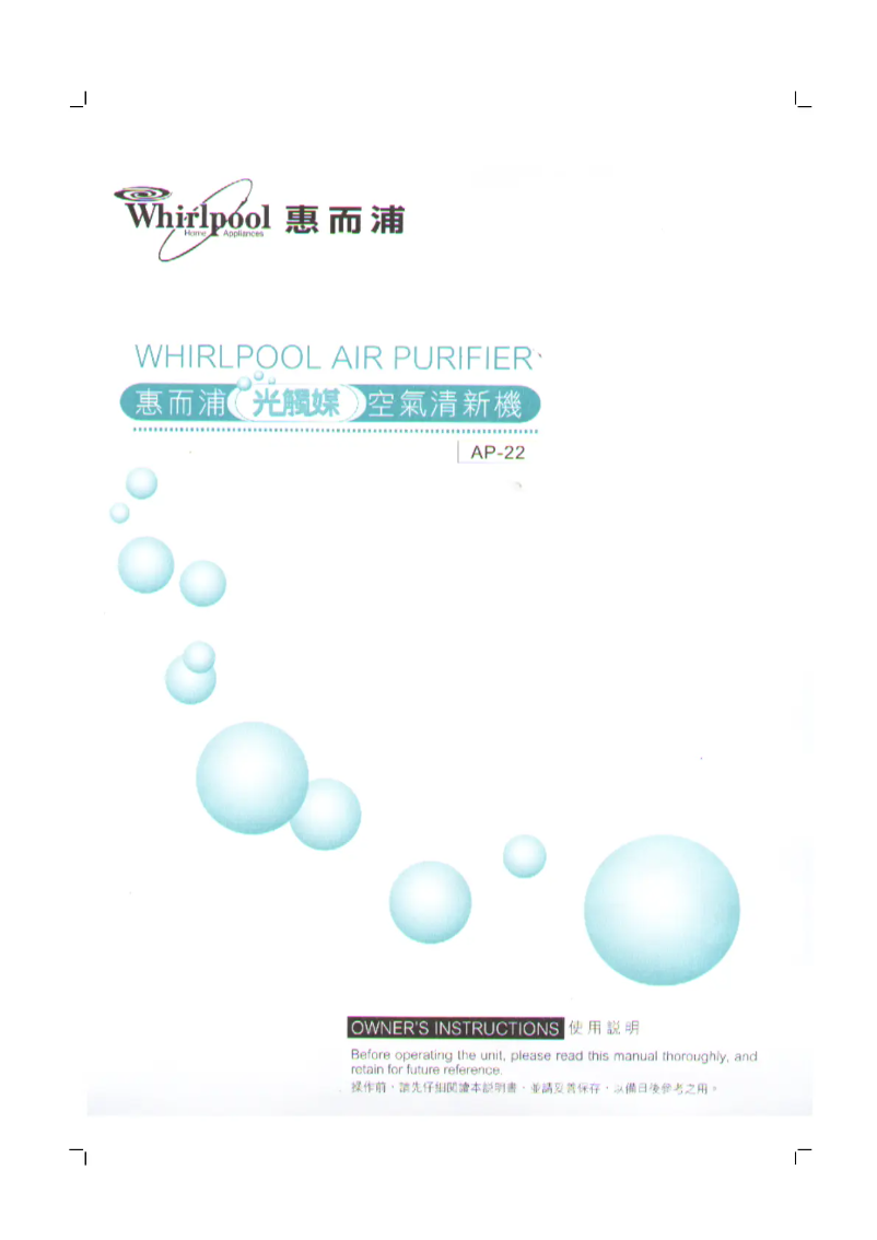 Page 1 de la notice Manuel utilisateur Whirlpool AP22