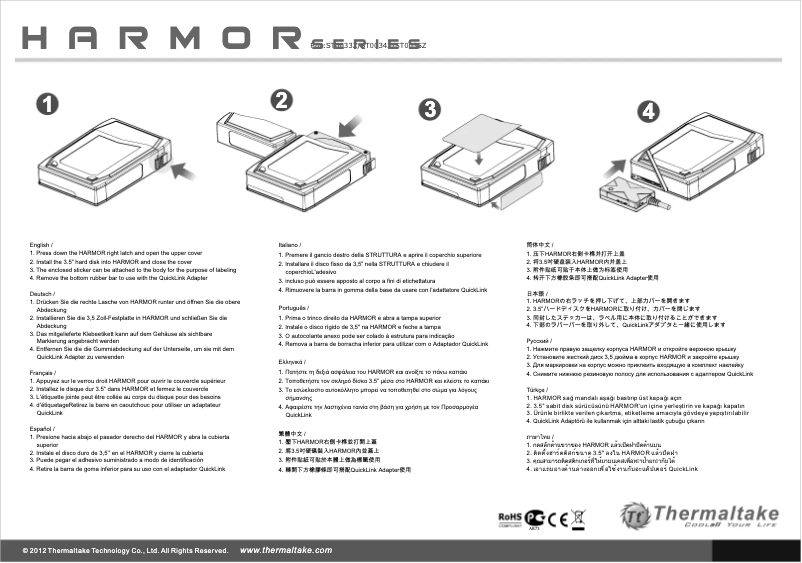 Page 1 de la notice Manuel utilisateur Thermaltake Harmor ST0033Z