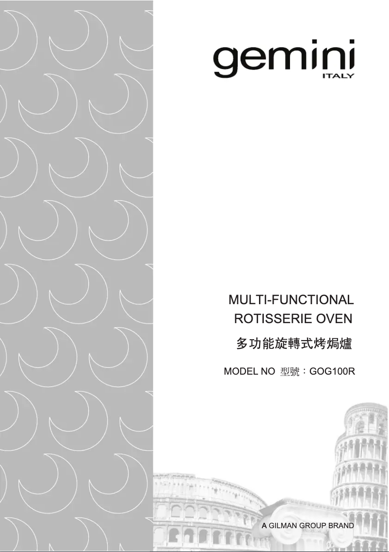 Page 1 de la notice Manuel utilisateur Gemini GOG100R