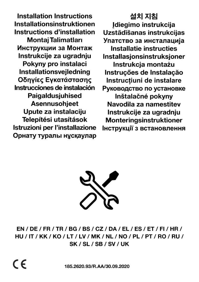 Page 1 de la notice Guide d'installation Beko HII64210MT