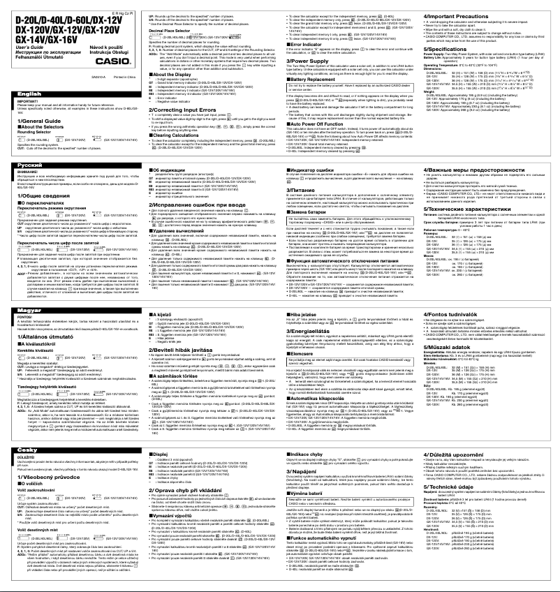 Image de la première page du manuel de l'appareil D-40L