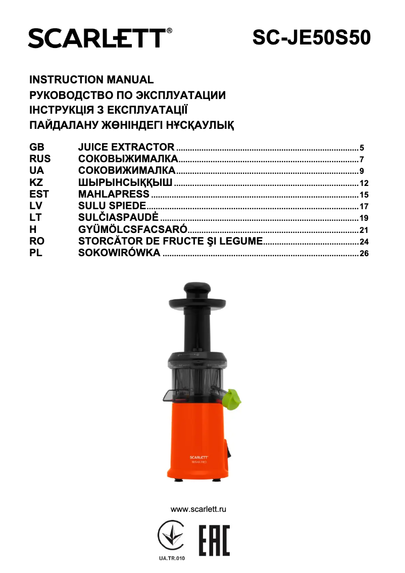 Page n°1 - Manuel utilisateur Scarlett SC-JE50S50