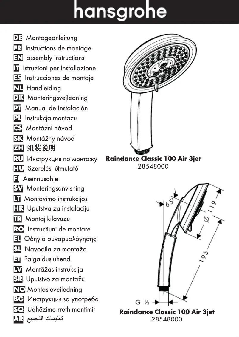 Página 1 del manual Manual de usuario Hansgrohe Raindance Classic 100 AIR 3jet