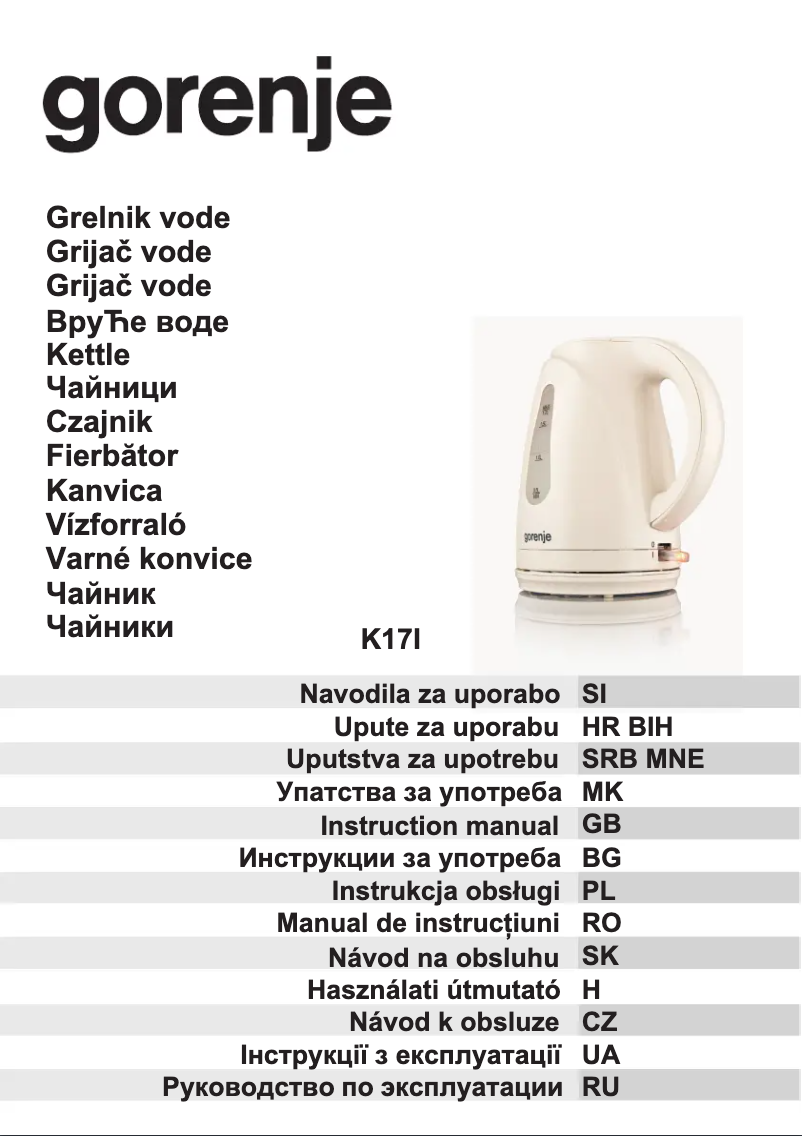 Image de la première page du manuel de l'appareil K17I