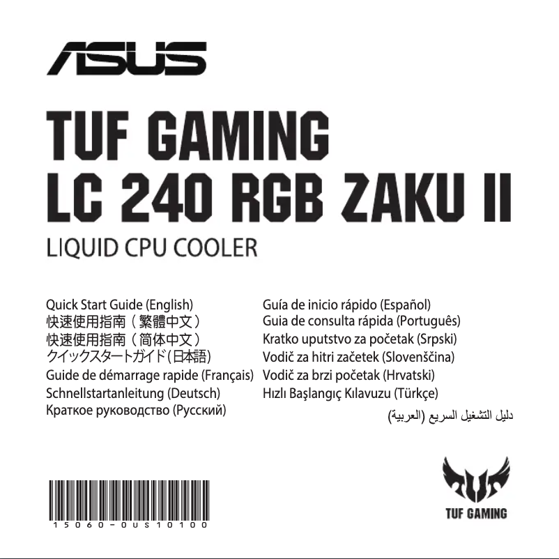 Page n°1 - Manuel utilisateur Asus TUF Gaming LC 240 RGB ZAKU II