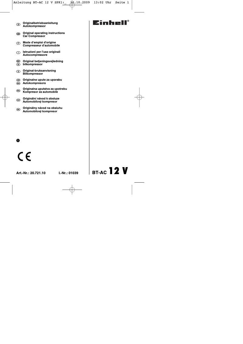 Image de la première page du manuel de l'appareil AK 12/250